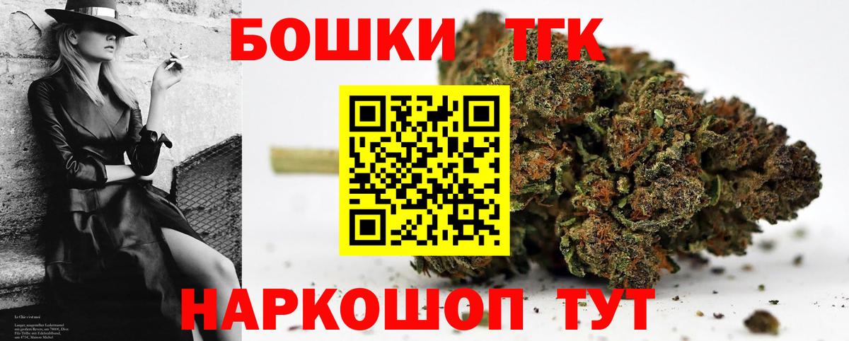 Шишки марихуана индика Заинск
