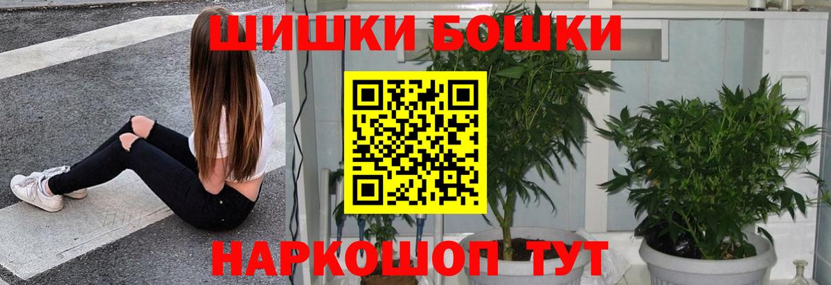 Марихуана планчик  Шишки марихуана гибрид  Вход с VPN  Конопля OG Kush  Заинск 